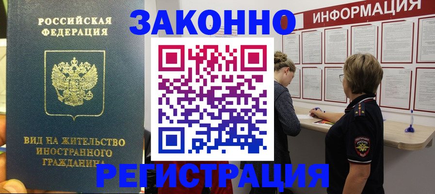 найти адрес прописки в Зернограде